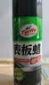 龟牌（Turtle Wax）硬壳表板蜡汽车用仪表台盘上光内饰翻新清洁剂新能源内饰蜡310802 实拍图