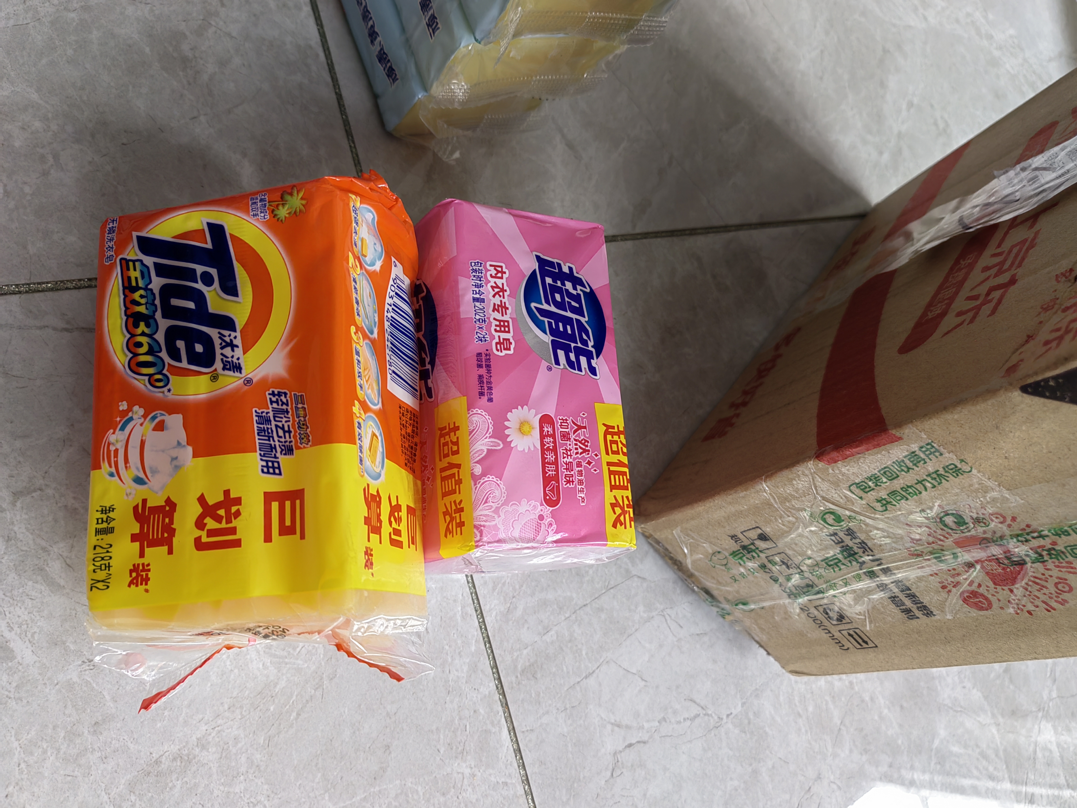 超能 内衣专用皂 清香 202g*2块 天然椰油 贴身衣物 抑菌去异味 实拍图