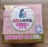 立白大师香氛女士内衣洗衣皂102g*2块精油肥皂  除菌除螨超强京东自营 实拍图