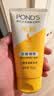 旁氏（POND'S）洗面奶 米粹水润柔嫩洁面乳150g*2 氨基酸温和保湿物 实拍图