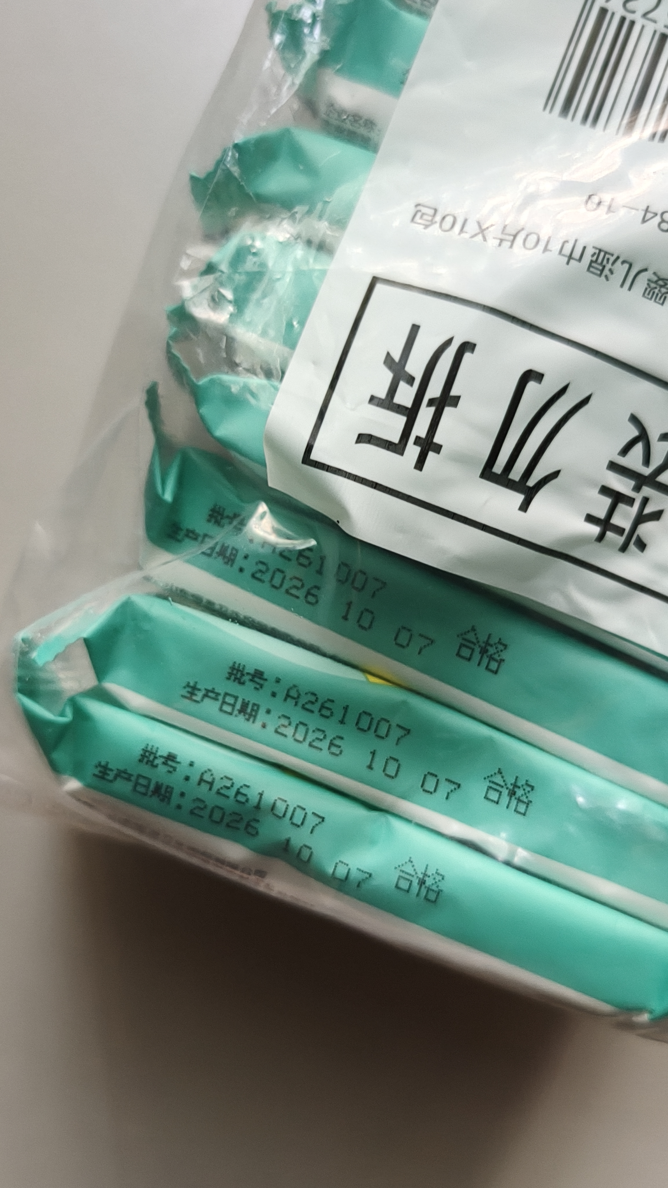 安可新 婴儿湿巾【80片*2包】一次性手口湿纸巾宝宝柔湿巾纯水带盖 实拍图
