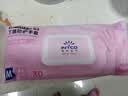 英科医疗（INTCO）一次性手套丁腈手套30只M码12英寸加长食品可用家务防护清洁手套 实拍图