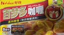 好侍（HOUSE）百梦多咖喱块 原味200g 日式块状咖喱调味料4-8人份 实拍图