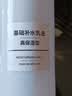 MUJI基础补水乳液 温和补水 保湿护肤  高保湿型400ml 实拍图