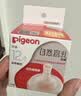贝亲（Pigeon）自然离乳吸嘴组 含重力球吸管 原装配件12月+330ml奶瓶专用重力球 实拍图
