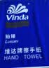 维达擦手纸单层250抽*16包  商用卫生间酒店擦手纸整箱VS2295 实拍图