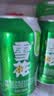 雪花啤酒(Snowbeer)清爽 330ml*24听 口感冰爽 经典热销商品 京东自营 实拍图