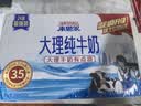 来思尔（LESSON）全脂纯牛奶250ml*16盒整箱 云南大理营养早餐牛奶 实拍图