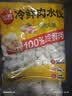 思念【田曦薇同款】猪肉大葱水饺2kg*2约174只早餐饺子速食家庭装 实拍图