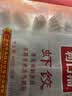 广州酒家虾饺480g 24只 水晶虾饺皇饺子生鲜速食早餐半成品广式早茶预制菜 实拍图