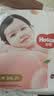 好奇（Huggies）铂金装小桃裤成长裤XXXL26片*4包(17kg以上)【散热口碑王】 实拍图