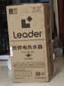 统帅海尔出品统帅懒人无镁棒F9PRO电热水器60L双胆扁桶净肤洗变频节能国家补贴京东自营上门安装 实拍图