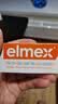 ELMEX艾美适含氟儿童牙膏0-6岁婴幼儿防蛀50ml+儿童牙刷2支套装 实拍图