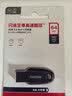 Sandisk闪迪64GB USB3.2 U盘 CZ550黑色 读速100MB/s 安全加密 数据恢复 学习办公电脑车载 高速大容量优盘 实拍图