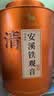 八马茶业安溪铁观音特级乌龙茶兰香馥郁504g罐装铁观音茶知音礼盒送礼 实拍图
