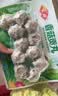 安井虾滑 150g/袋 虾肉虾仁含量80% 火锅关东煮麻辣烫丸子食材 实拍图