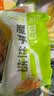 云山半0零脂肪魔芋丝结魔芋面魔芋粉丝低脂即食代餐主食方便速食240g*5 实拍图
