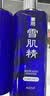 雪肌精（SEKKISEI）莹润型化妆水360ml 滋润爽肤水保湿提亮干皮护肤水 实拍图
