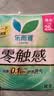 乐而雅花王零触感特薄透气特长日用护翼型卫生巾25cm16片姨妈巾京东自营 实拍图