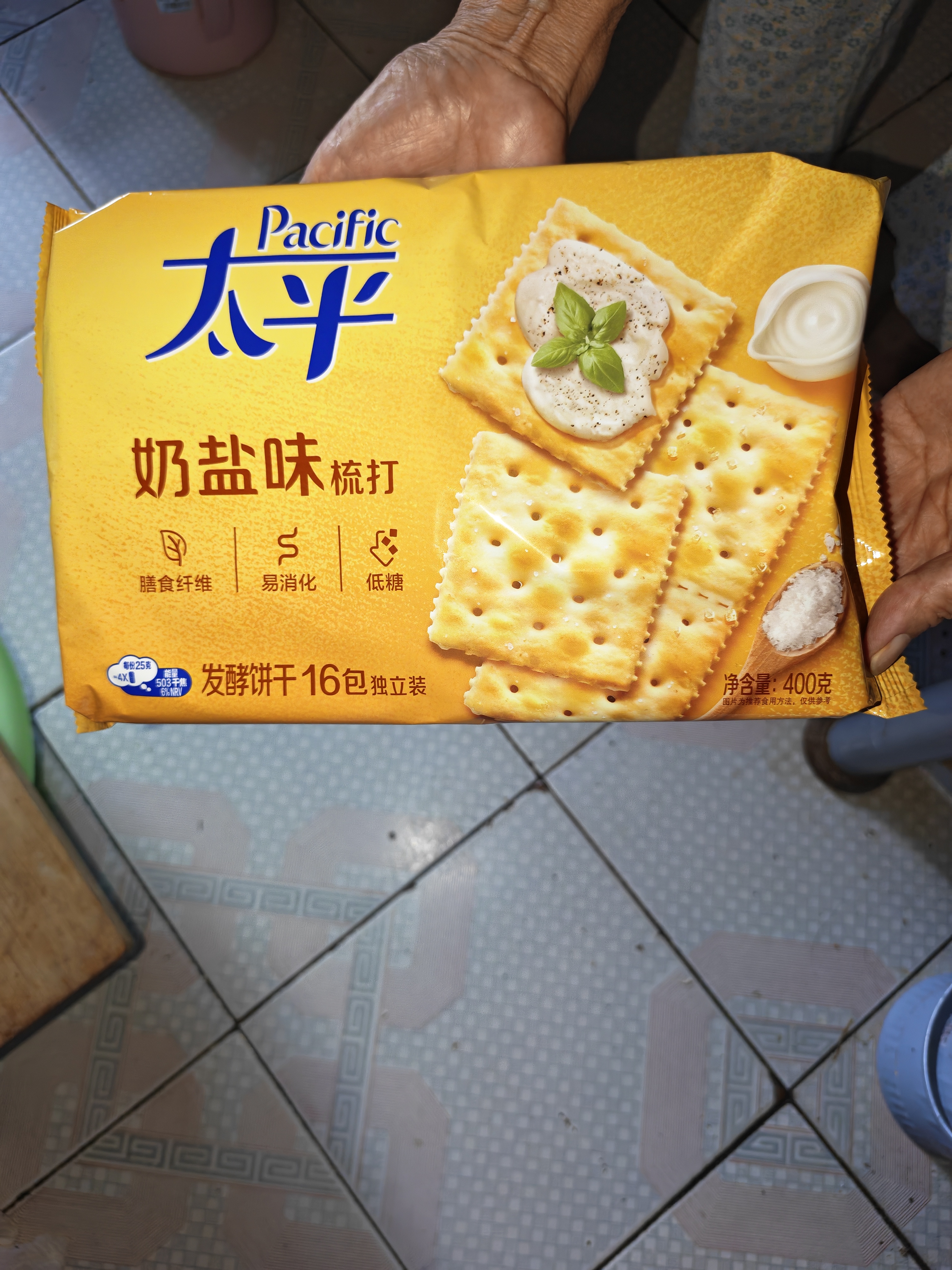 太平苏打饼干低糖酵母奶盐味400g易消化含膳食纤维休闲零食早餐下午茶 实拍图