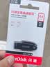 Sandisk闪迪64GB USB3.2 U盘 CZ550黑色 读速100MB/s 安全加密 数据恢复 学习办公电脑车载 高速大容量优盘 实拍图
