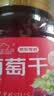 新边界【新疆吐鲁番特产】大颗粒多彩葡萄干500g免洗无添加提子果干 实拍图