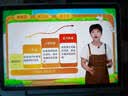 科大讯飞AI学习机S90 Pro 高清类纸护眼屏 AI精准学 AI答疑辅导 中高考同源技术 13.2英寸 8+256G 实拍图