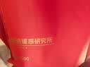京东京造【发热 抑菌 舒暖】羊毛加绒保暖内衣男秋衣秋裤男黑2XL 实拍图