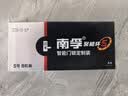 南孚智能门锁定制装适用于小米鹿客凯迪仕TCL德施曼鹿客华为等电子门锁指纹锁密码锁 实拍图