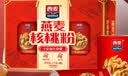 西麦燕麦片核桃粉礼盒1000g五谷代餐粉营养早餐送礼佳品 实拍图