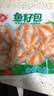 安井鱼籽包 240g/包 鱼糜含量≥45%锁鲜装火锅麻辣烫关东煮食材 实拍图