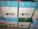 晨光（M&G）绿晨光 A470g多功能双面打印纸A4 复印纸白色 500张/包 5包/箱 整箱2500张 APY61AF9 实拍图