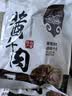 骄子牧场 内蒙五香酱牛肉 牛肉熟食卤肉美食开袋即食即食下酒菜零食特产 超值推荐：草原酱牛肉【150*7包】 实拍图