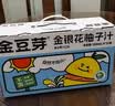 金豆芽儿童金银花柚子汁155ml*4瓶便携宝宝饮料瓶装果汁西柚汁 实拍图