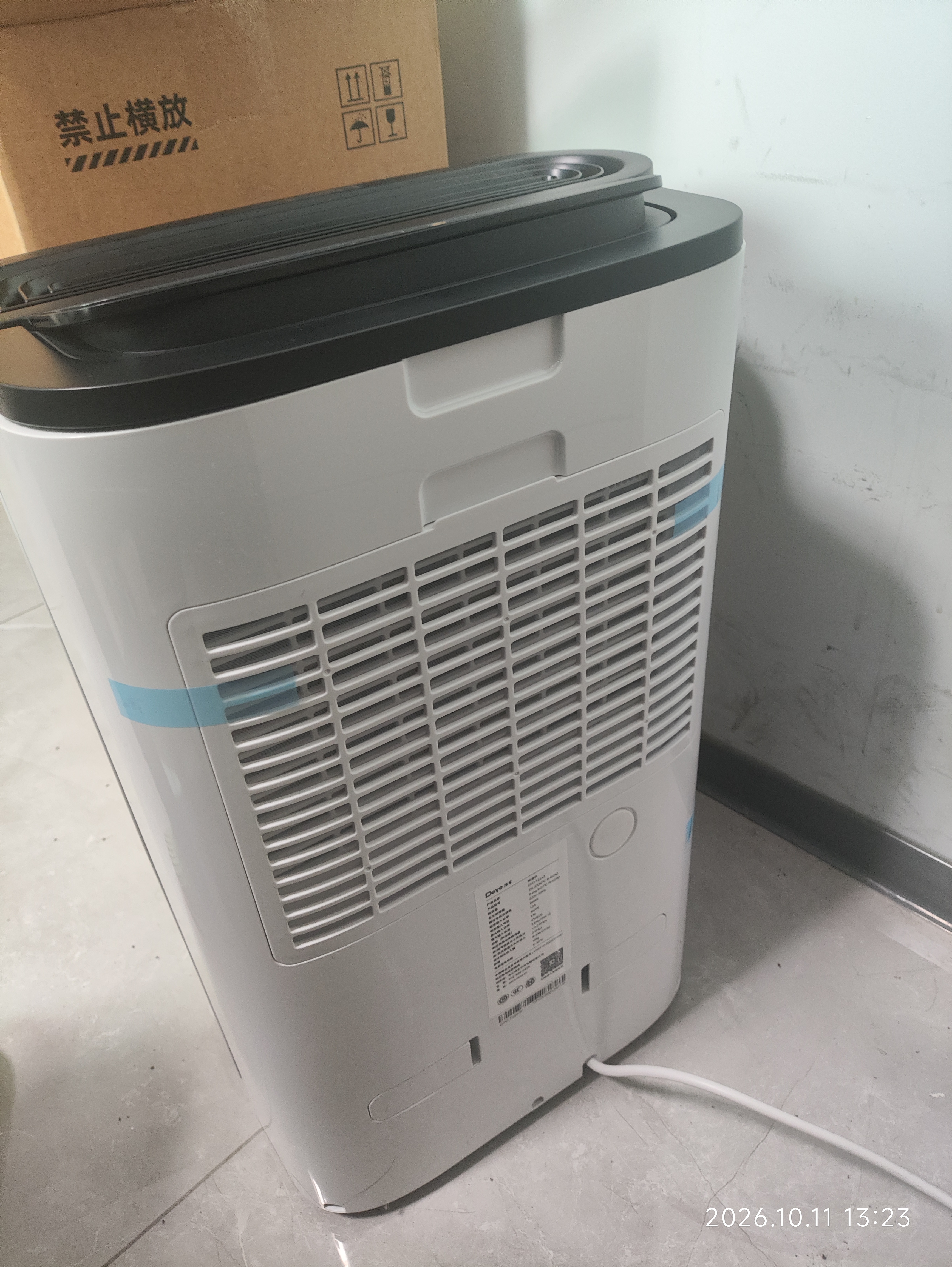 德业（Deye）除湿机/抽湿机 除湿量25升/天 45㎡家用轻音地下室除潮除湿器干衣机客厅卧室 手机智控DYD-T22A3 实拍图