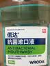 偌达漱口水抑菌菌杀菌清爽口气医用院线同款无氯口腔含漱液呵护型 【300毫升】1瓶装 实拍图