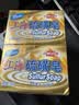 上海香皂硫磺皂肥皂沐浴洗头洗脸洗发控油沐浴露男130g*4 实拍图