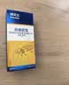 拜灭士德国拜耳蟑螂药杀虫剂杀蟑胶饵家用厨房全窝室内端除蟑螂饵剂 【镇店爆款】杀蟑胶饵5g 实拍图