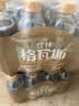 秋林格瓦斯 全麦面包发酵 0糖饮料 350ml*12瓶 整箱装哈尔滨特产 实拍图