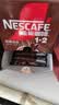 雀巢（Nestle）1+2特浓低糖*速溶咖啡三合一冲调饮品90条1170g 实拍图