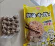 海欣牛肉丸1斤+牛筋丸1斤共2袋潮汕手打牛肉丸火锅食材麻辣烫关东煮 实拍图