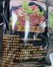 火山牛酱牛肉100g*10袋开袋即食健身代餐减熟休闲零孕妇下酒菜脂卤牛肉 实拍图