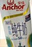 安佳（Anchor）低脂高钙牛奶 250ml*24盒 新西兰原装进口草饲减少50%脂肪 实拍图