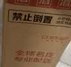 马爹利(Martell)鼎盛VSOP干邑白兰地洋酒700ml马年限量  礼盒 实拍图