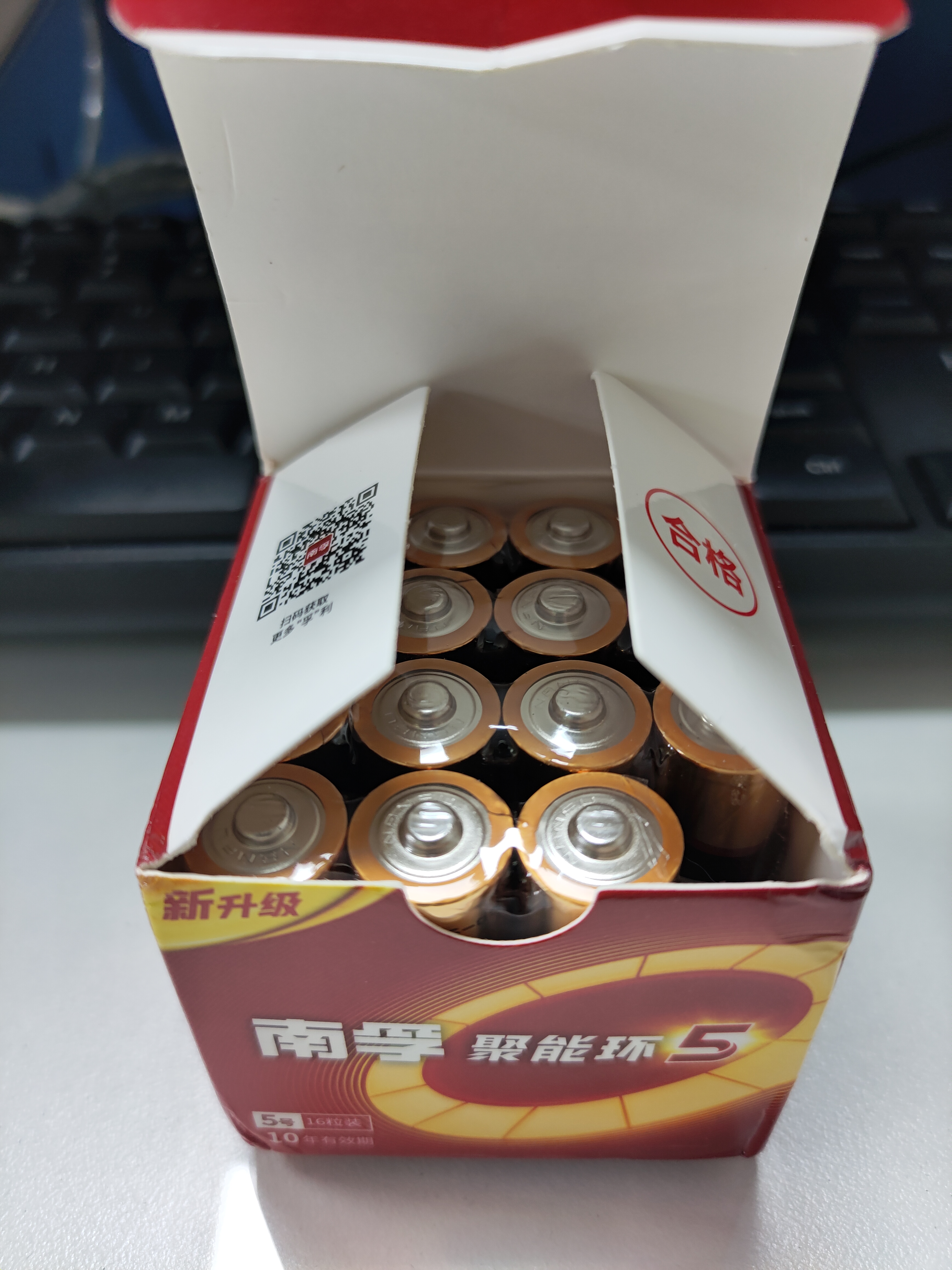南孚5号电池16粒 五号碱性 聚能环5代 适用血压计/燃气表/遥控器/电子秤/挂钟/无线鼠标/计算器/玩具等 实拍图