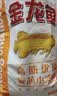 金龙鱼高筋优质麦芯小麦粉10斤 包子饺子馒头饼手擀面 实拍图