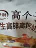 伊利QQ星儿童成长高钙奶粉 高蛋白 学生奶粉 益生菌叶黄素便携装 400g 实拍图