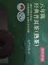 京东京造 8年陈普洱熟茶150g2017年云南布朗普洱茶叶自己喝口粮性价比 实拍图