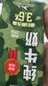 天润迷彩枕早餐奶3.6蛋白纯牛奶200g*12袋 礼盒装 实拍图