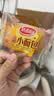 达利园法式小面包香奶味700g休闲零食早餐代餐糕点心 新老包装随机发货 实拍图